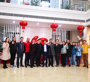 洽洽与中国科学院合肥物质科学研究院联合成立的"益生菌研究所"正式挂牌！
